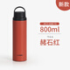 虎牌（TIGER）日本進(jìn)口tiger虎牌戶(hù)外運動(dòng)保溫杯便攜提手大容量男女保冷水杯mcz 赭石紅【800ml】-2025新款日本版