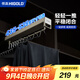 悍高（HIGOLD）A系列頂裝褲架柜內(nèi)收納架褲架鈷鉑金（柜深≥53.5cm內(nèi)寬≥30cm）