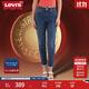 Levi's李維斯女士美式復古老錢(qián)風(fēng)錐形休閑隨搭通勤煙管褲牛仔褲 藍色 27 (27)
