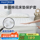 夢(mèng)百合（MLILY）全棉床笠單件 A類100%純棉床笠1.8米x2米床罩床墊保護(hù)套 白色1.8m
