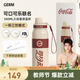 格沵（germ）保溫杯可口可樂(lè)聯(lián)名316男女士元?dú)膺\(yùn)動(dòng)杯子大容量吸管潮流水杯 復(fù)古紅【潘展樂(lè)同款】 580ml