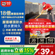 Davco德高屋頂外露防水涂料補漏材料樓頂房頂耐高溫防曬堵漏瀝青 1.5KG