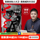 【樊登推薦】奧格威談廣告 大衛(wèi)奧格威著 一個廣告人的自白作者 中信出版社圖書