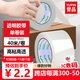 譽(yù)品(YUPIN)透明膠帶封箱打包帶高品質(zhì)膠布封口膠紙辦公用品批發(fā) 寬45mm*長(cháng)40m（單卷40米）