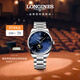 浪琴（LONGINES）瑞士手表 名匠系列月相腕表 月相機械鋼帶男表 L29194976