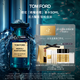 TOM FORD明星同款 絕耀傾橙50MLTF橙花油柑橘調(diào)教師節(jié)送女友送男友