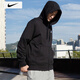 耐克（NIKE）男裝外套 2025秋季新款休閑跑步訓練運動(dòng)服舒適時(shí)尚透氣夾克BV2649-010 /針織連帽/刺繡logoL (180/100A)