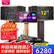 山水（SANSUI）FK-101 家庭K歌 10寸12寸 10喇叭 KTV音響套裝 家用會議卡包唱歌音響電視卡拉OK音箱效果器點歌機 FK121三分頻10單元音箱+功放+話筒+2T點歌