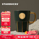 星巴克（Starbucks）墨綠色女神銘牌馬克杯390ml辦公水杯男咖啡杯陶瓷杯子生日禮物