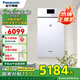 松下（Panasonic） 新風(fēng)系統家用壁掛式全熱交換空氣凈化PM2.5 過(guò)敏原除塵霧霾雙向流新風(fēng)機沙塵暴揚沙天氣凈化換氣 FV-09ZVDH1C【抗菌款】
