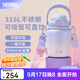 膳魔師（THERMOS）噸噸桶大肚杯316L不銹鋼大容量?jì)和乇斩Y物TEMA 夢(mèng)幻泡泡附杯帶吸管 950ml 熱賣(mài)推薦