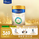 美素佳兒（Friso）皇家較大嬰兒配方奶粉 2段（6-12個(gè)月）800克 乳鐵蛋白 新國標(biāo)