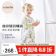 Cutelife嬰幼兒睡袋竹棉紗布分腿寶寶四層兒童防踢被A類(lèi) 玉米多多100碼