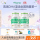天然博士小琥珀DHA30粒盒裝+20粒 金標dha藻油 dha嬰幼兒0-3歲