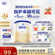 愛他美（Aptamil）卓傲幼兒配方奶粉3段（12—36月齡）300g  小罐裝試用裝
