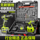 芝浦（zhipu）無(wú)刷電鉆手電鉆電動(dòng)螺絲刀充電式鋰電鉆家用手持多功能工具箱套裝 家用21V無(wú)刷鋼炮【10節單電】塑盒25件套
