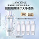 蘭蔻極光水二代250ml精華水混油皮提亮美白護膚品套裝教師節禮物生日
