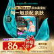 幫寶適【夏天透氣頂配】黑金幫嬰兒拉拉褲添加真蠶絲2XL16+1片 尿不濕