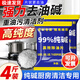 悠頤寶工業(yè)堿去油污純堿凈廚房重油污活堿片堿燒減去油下水道油垢疏通