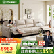 芝華仕（CHEERS）頭等艙智能椅貴族皮沙發(fā)電動(dòng)慵懶小象11323白四【京倉閃發(fā)】