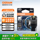 歐司朗（OSRAM）W21W LED車燈剎車燈倒車燈轉(zhuǎn)向燈輔助燈T20單絲白光12V2.5W 2支裝