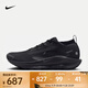 耐克（NIKE）Pegasus Trail 5 GTX男鞋戶外防水舒適輕盈透氣輕便穩(wěn)定跑步鞋 FQ0908-002 41