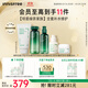 悅詩(shī)風(fēng)吟（Innisfree）綠茶潔面150g綠茶精華水乳小綠瓶精華50ml綠茶面霜30ml保濕舒緩