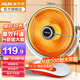 奧克斯 小太陽(yáng)取暖器電暖器家用電暖氣桌面烤火爐取暖氣電暖風(fēng)機(jī)電熱器取暖爐加熱器炭纖維管發(fā)熱 【升級(jí)加大搖頭】900W+2檔調(diào)節(jié)+直徑500MM