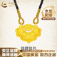 中國黃金（CHINA GOLD）黃金吊墜女士款足金雙魚(yú)錦鯉鎖項鏈平安長(cháng)命鎖編繩掛墜 雙魚(yú)錦鯉鎖項鏈 約1.6-1.7g
