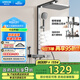 箭牌（ARROW）K500巨幕頂噴花灑套裝背噴琴鍵大置物增壓槍灰AE34186MZGGW-P2