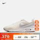 耐克（NIKE）官方男子氣墊鞋夏季新款運動鞋 AIR MAX NUAXIS HQ1913 001珍珠灰/白金色/珍珠灰/山峰白 41