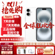 Apple【同款低價(jià)】iPhone16 蘋(píng)果16  雙卡雙待16蘋(píng)果手機 iPhone16 白色 6.1英寸 256GB 公開(kāi)版標配【下單送豪禮】