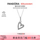 潘多拉（PANDORA）心想事成愛(ài)心吊墜項鏈頸飾簡(jiǎn)約精致生日禮物送女友