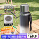 希樂(lè )（cille）大容量保溫杯316L不銹鋼水杯男女士戶(hù)外學(xué)生泡茶杯子 晨霧灰630ml