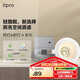 lipro LED射燈天花燈嵌入式筒燈客廳吊頂玄關(guān)過(guò)道燈防眩筒射燈A系列8W