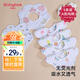 貝博氏babybox嬰兒口水巾A類純棉圍嘴寶寶新生兒防吐奶紗布圍兜8層6條裝