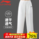 李寧（LI-NING）太極褲新款速干四面彈面料太極拳八段錦練功褲武術(shù)訓練寬松燈籠褲 白色 【速干透氣】 XL (身高179-180體重170-185斤)