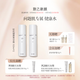 致己新顏輕肌健康菁華露100ml*2健康水痘肌調理舒緩肌底男女士面 健康水【100ml*2】