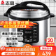 志高（CHIGO）商用電壓力鍋 大容量電高壓鍋 特大號電飯煲酒店飯店食堂煮飯鍋電燉鍋煲湯多用途 A07D130V-160