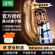 綠聯(lián)AR康寧膜【增透抗反射】適用iPhone17ProMax鋼化膜蘋(píng)果17ProMax手機膜抗反防指紋無(wú)塵倉秒貼保護膜