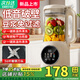 SUPUSR蘇泊破壁機(jī)1.85L家用多功能免煮豆?jié){機(jī)降噪低音智能加熱全自動(dòng)靜音榨汁機(jī)嬰兒輔食機(jī) 1.5L 暢銷(xiāo)爆款【26葉刀】冷熱雙打