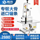 羚木 鋸骨機商用大型切骨電動(dòng)臺式剁骨鋸骨切割筒骨排骨冷凍肉 升級款310型(鋁鎂合金)