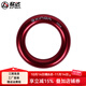 欣達鋁合金小圓環(huán)戶(hù)外登山裝備攀巖頂環(huán)多功能圓環(huán)攀樹(shù)扁帶環(huán)腰帶環(huán) 大環(huán)紅色