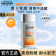 歐萊雅男士防曬霜小銀磚多重防曬保濕露清爽不油膩夏季學(xué)生軍訓防曬50+ 高倍防曬小銀磚80ml