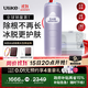 Ulike Air4【政府補貼】 藍寶石冰點(diǎn)脫毛儀女士刮毛刀剃毛器私處美容儀 男士送禮生日禮物送女友 【2025全新升級】Air4水晶紫+潔凈艙