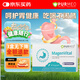 purmeo帕米奧養(yǎng)胃抗幽益生菌幽門螺旋羅伊氏乳桿菌成人腸胃調(diào)理脾胃虛弱 【咨詢有優(yōu)惠】體驗1盒裝