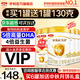 伊利金領(lǐng)冠育護3段960g 新國標奶粉1-3歲幼兒配方牛奶粉 寶寶試喝 3段 960g 6罐