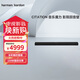 哈曼卡頓音樂魔力 Citation Bar 無線影院 音響 音箱 家庭影院 電視音箱 回音壁 音響套裝 HIFI套裝 