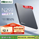 NVC雷士電工開關(guān)插座 一開雙控開關(guān) 86型超薄面板開關(guān) N29霧感灰