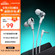 漫步者（EDIFIER）HECATE 雙擎入耳式HiFi級雙動圈四核音樂電影有線耳機3.5mm麥克風電腦電競游戲吃雞耳塞耳麥 白色